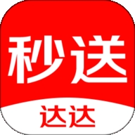 达达快送