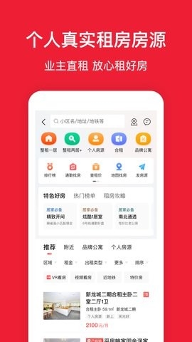 房天下