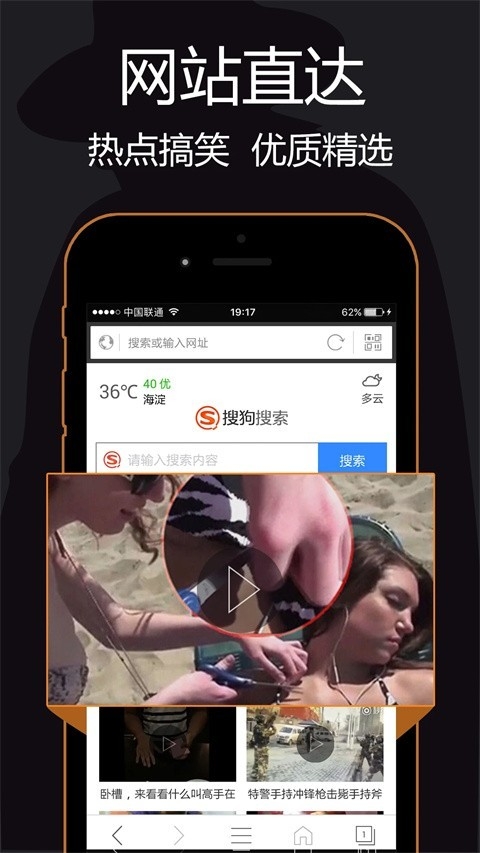 私密浏览器app安卓版
