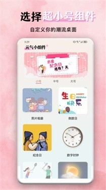 花猫壁纸app最新版本