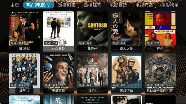 小橙子Box最新免费版