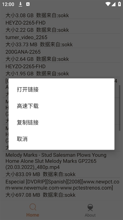 飞土搜官方正版