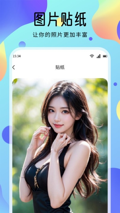 海豚壁纸app最新版本