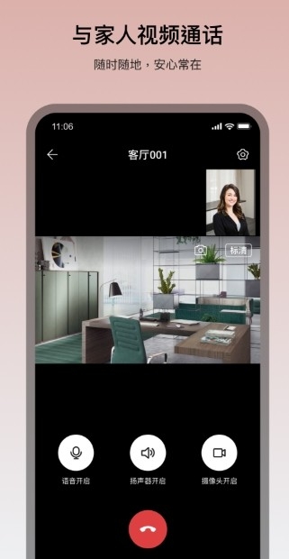 看家王app免费版