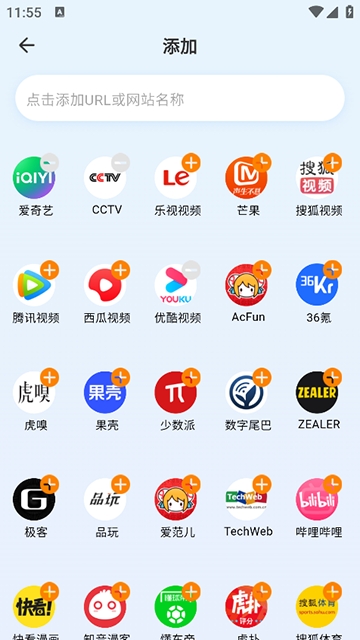 快客浏览器app软件
