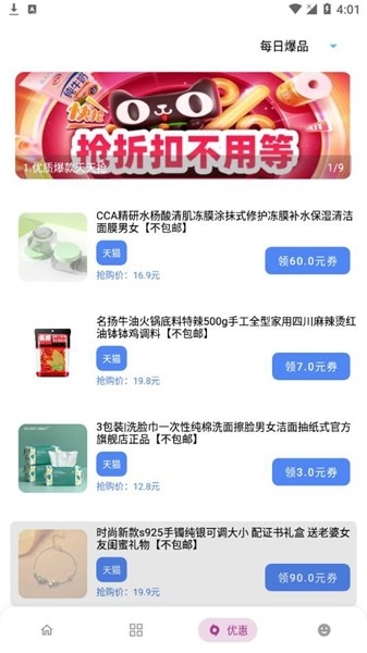 小二软件库安卓版