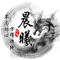 晨曦软件库最新版本