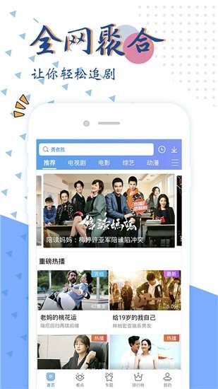 艾米影院2025最新版