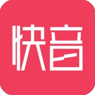 快音