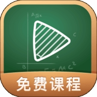 网易公开课