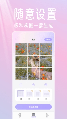 免费p图秀秀秀