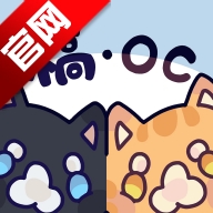 稿·OC2025官方版