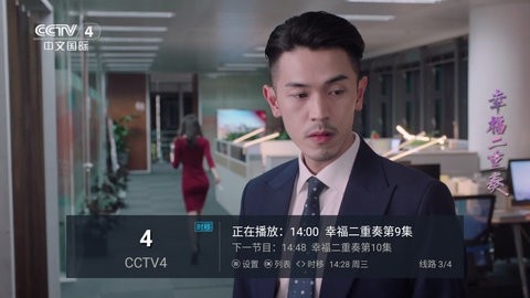 一木内置版电视最新版本