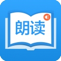 朗读大师手机版软件