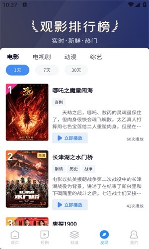小小影视官方正版
