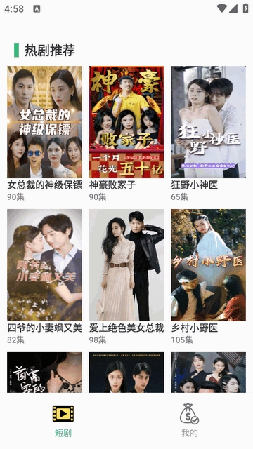 今日好剧2025最新版