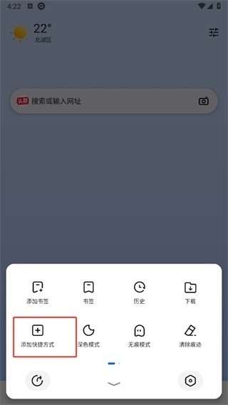 热料浏览器app免费版