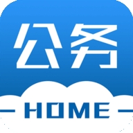 公务之家