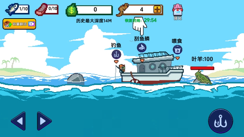 小人和小船手游最新版