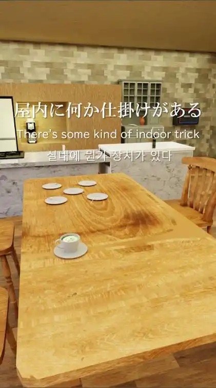 逃脱游戏阳光之家