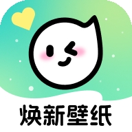焕新壁纸app官方版