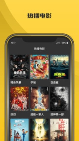 杨桃影视最新安卓版
