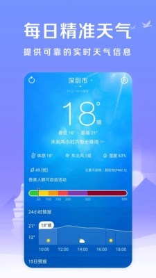 极星软件库app最新版本