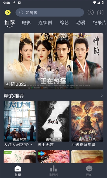灵虎影视2025最新版本