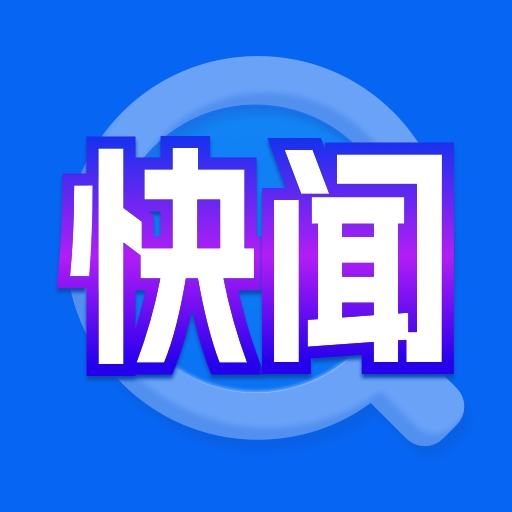快闻浏览器官方版
