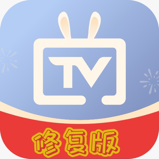 电视家修复版2025最新版本