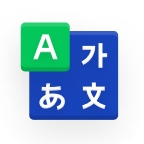 韩语词典最新版