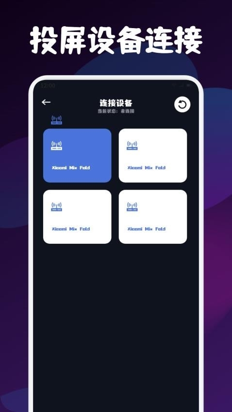 青柠TV投屏最新免费版