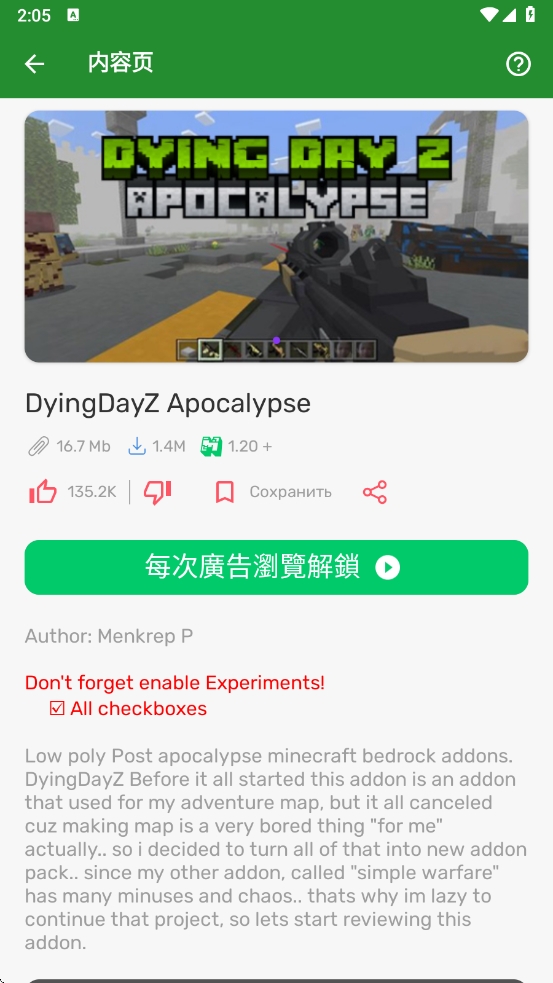 我的世界模组大全app最新版