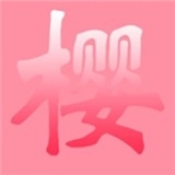 樱次元壁纸app最新版