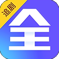 追剧眼2025最新版