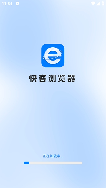 快客浏览器app软件