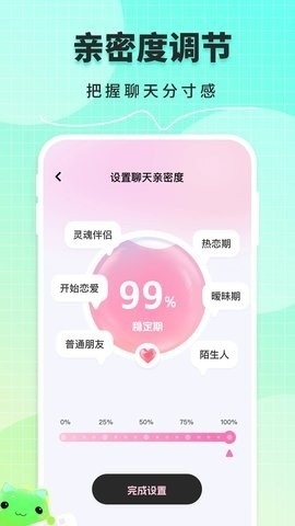 甜瓜输入法2025最新版本