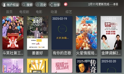 亿腾影视最新版本