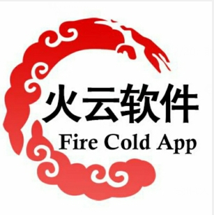 火云软件库手机版