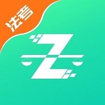 法考直通车2025最新版