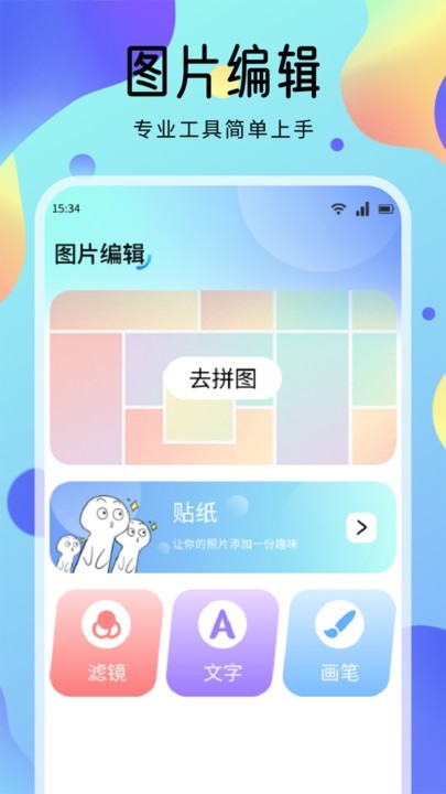 海豚壁纸app最新版本