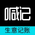 生意记账软件免费版