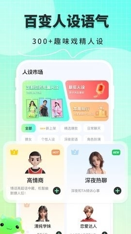 甜瓜输入法2025最新版本