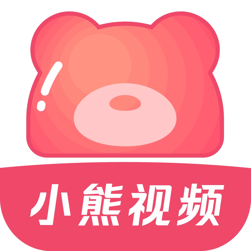 小熊影视2025最新版本