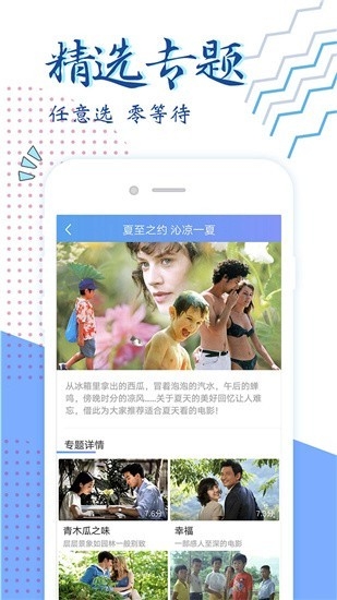 艾米影院2025最新版