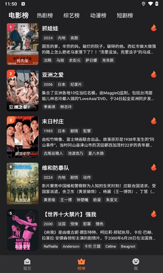 牛牛视频安卓去广告版