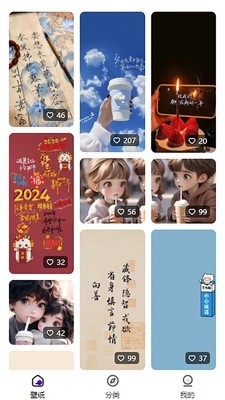 波波取图app