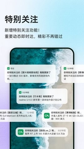 酷安