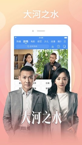 百搜视频