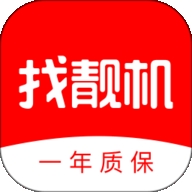 找靓机
